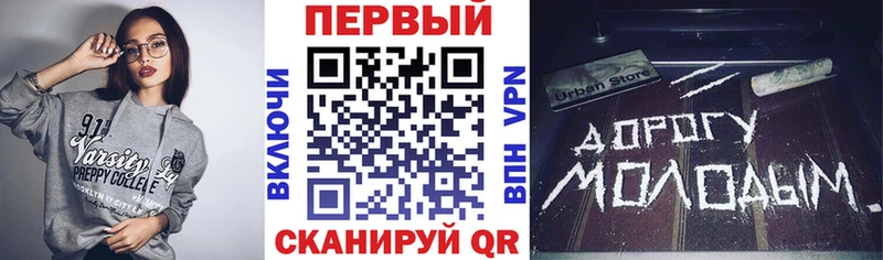 mega tor  продажа наркотиков  мориарти формула  Амфетамин Premium  Кызыл 