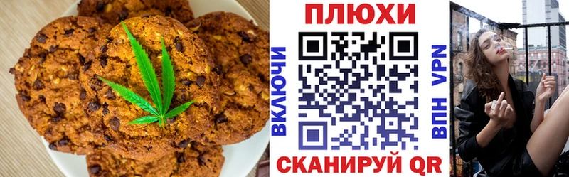 Еда ТГК марихуана  купить закладку  Кызыл 