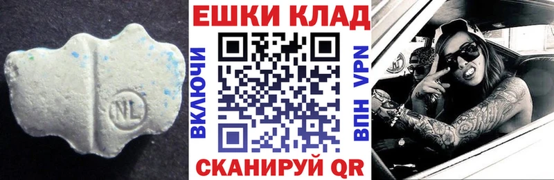 mega ONION  Кызыл  Экстази таблы  купить наркоту 