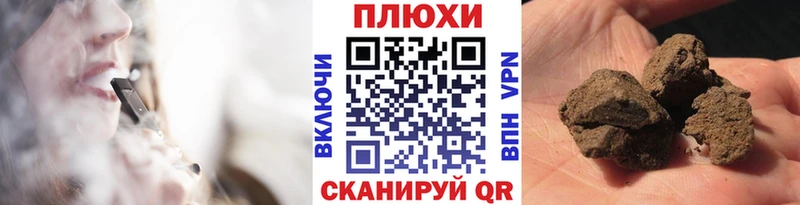 ГАШИШ убойный  Кызыл 
