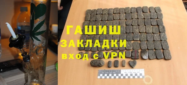 а пвп мука Волосово