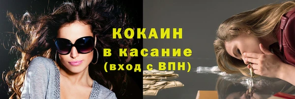 а пвп мука Волосово