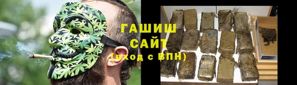 первитин Волоколамск