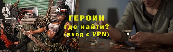 а пвп мука Волосово