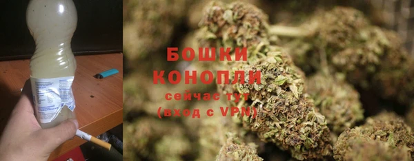 первитин Волоколамск