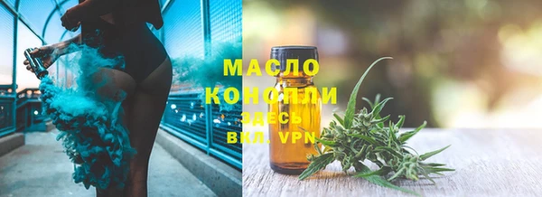 синтетический гашиш Вязники