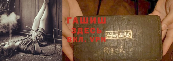 MDMA Володарск