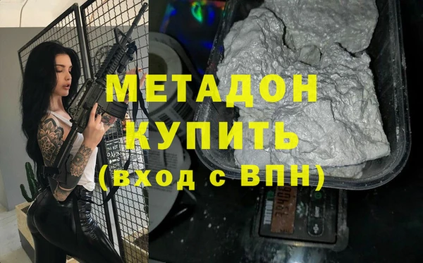 а пвп мука Волосово