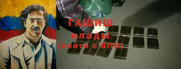 первитин Волоколамск