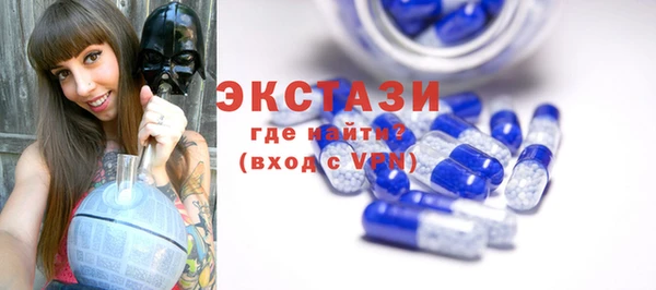 а пвп мука Волосово