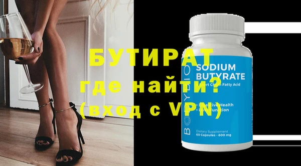 первитин Волоколамск
