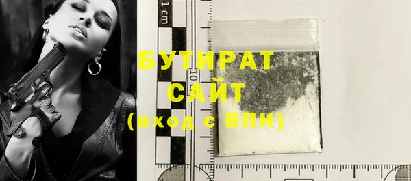 MDMA Володарск