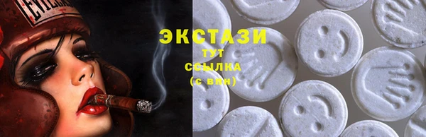 первитин Волоколамск