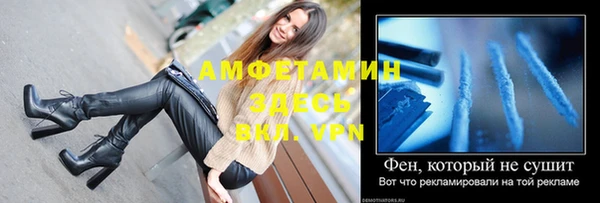 первитин Волоколамск
