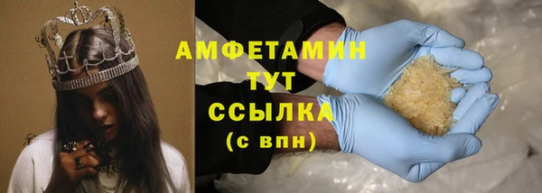 а пвп мука Волосово