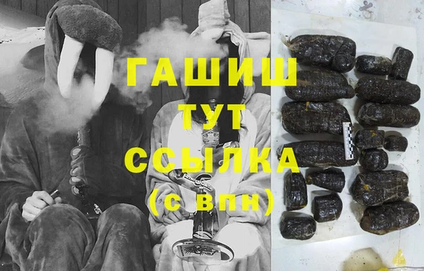 первитин Волоколамск