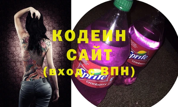 MDMA Володарск