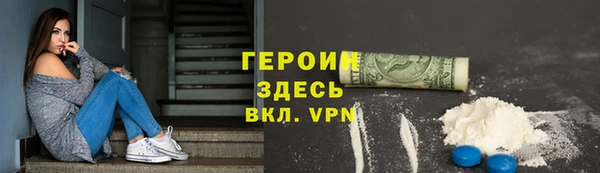 MDMA Володарск