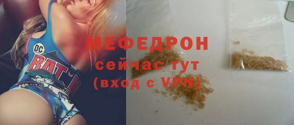 MDMA Володарск