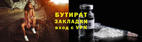 MDMA Володарск