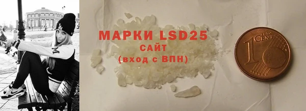 скорость mdpv Вяземский