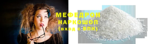 MDMA Володарск