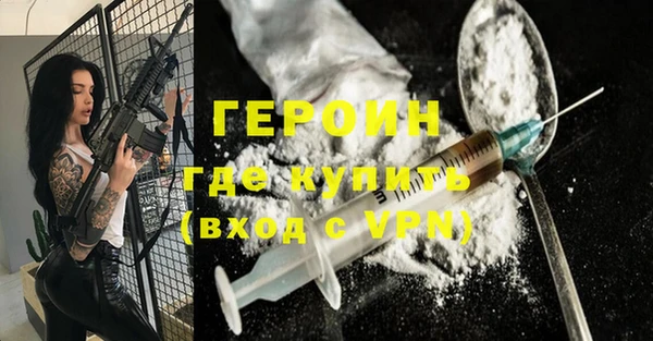 первитин Волоколамск