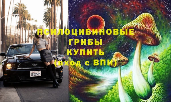 MDMA Володарск