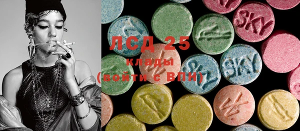 MDMA Володарск