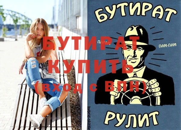первитин Волоколамск