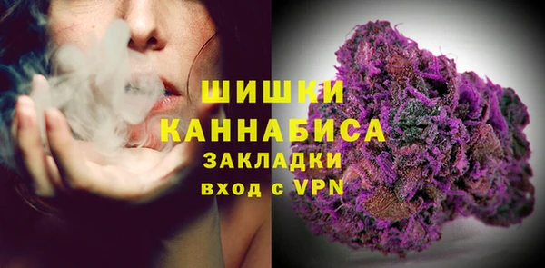 первитин Волоколамск