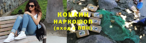 первитин Волоколамск