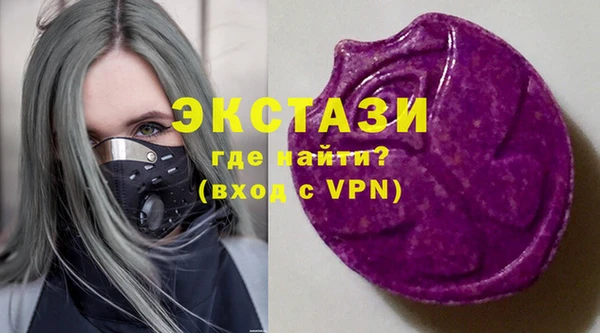 а пвп мука Волосово