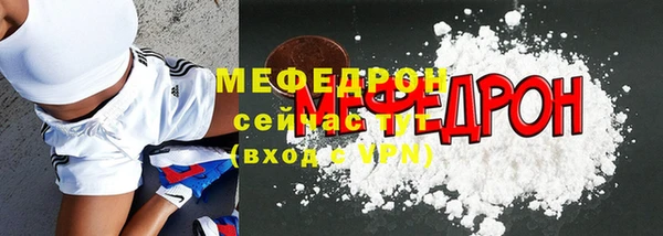 а пвп мука Волосово