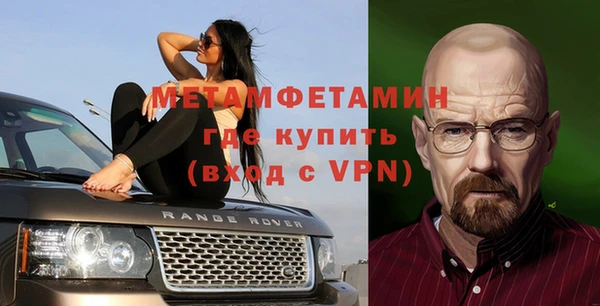 MDMA Володарск