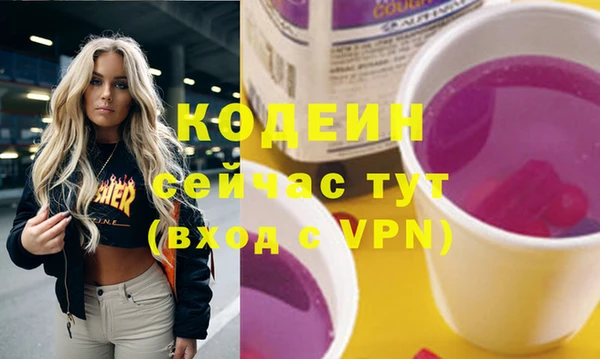 MDMA Володарск