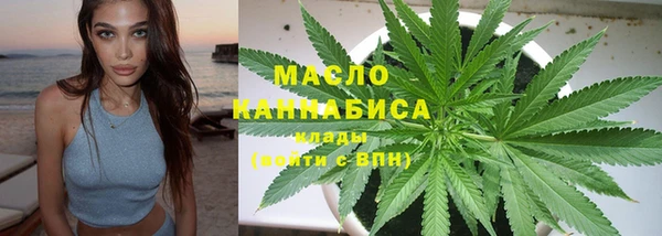 первитин Волоколамск