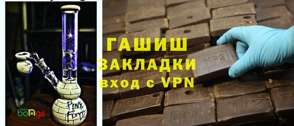 первитин Волоколамск
