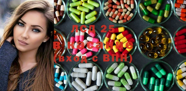 MDMA Володарск