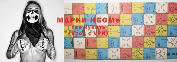 MDMA Володарск