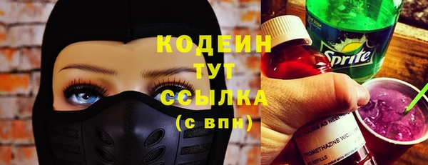 синтетический гашиш Вязники