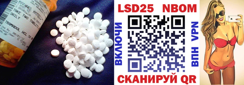 LSD-25 экстази кислота  Кызыл 