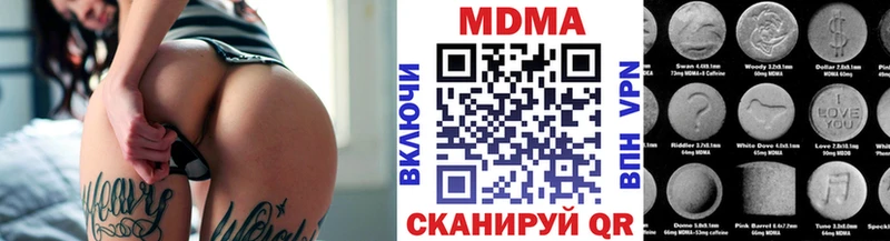 KRAKEN tor  купить наркоту  Кызыл  МДМА молли 