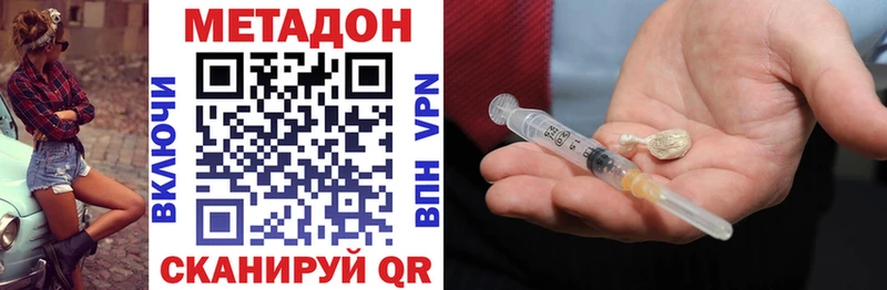 darknet клад Кызыл Метадон мёд