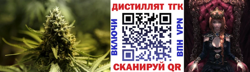 Дистиллят ТГК вейп с тгк  сколько стоит  Кызыл 